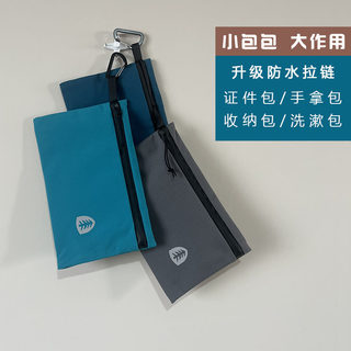 Outdoor ultra-light ctx waterproof storage bag change wash bag makeup bag portable miscellaneous card id passport bag