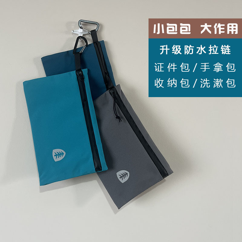 Outdoor Ultra-Light Ctx Waterproof Storage Bag, Coin and Toiletry Bag, Cosmetic Bag, Portable Miscellaneous Items, Card, Document, Passport Bag