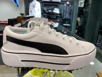 Korea Puma Puma 21 spring thick bottom cake shoes star same women casual shoes canvas shoes 383804