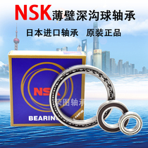 Imported from Japan NSK deep groove ball bearing small 6800z 6801 6802 6803 6804 6805du 6806