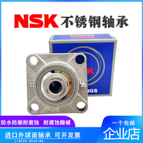NSK stainless steel outer ball face with seat SUCF204 SUCF204 F205 F205 F206 F208 F208 F210 F210 F210