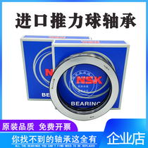 NSK Imports thrust ball 51300 51300 51301 51302 51303 51304 51304 51306 51306