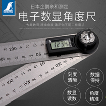 Japanese affinity electron angle ruler high precision digital display gauge woodworking angle gauge protractor angle gauge 62495