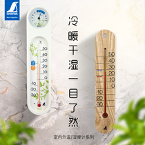 Affinity Penguin brand indoor hanging temperature and humidity meter non-mercury thermometer electronic thermometer home childrens room