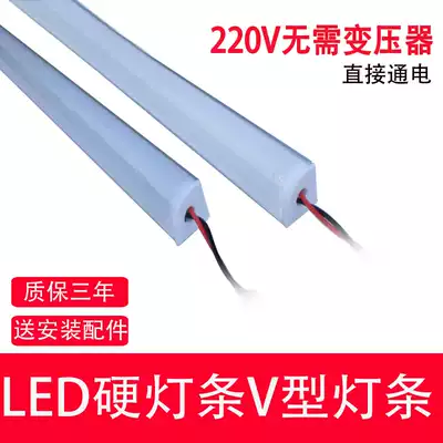 Super bright LED bevel light bar Right angle corner 90 degree lamp Display cabinet light cabinet cargo box light 220V long strip lamp