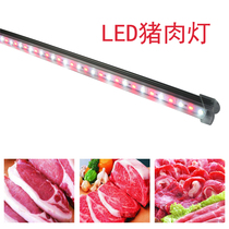 LED lamp with fresh lamp pork lamp with red stewed vegetable lamp fruit chandelier fresh meat lamp lamp shining meat lamp