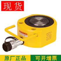 American ENEPAC ENEPAC 75 tons thin jack cylinder RSM750 repair kit RSM-750 repairable