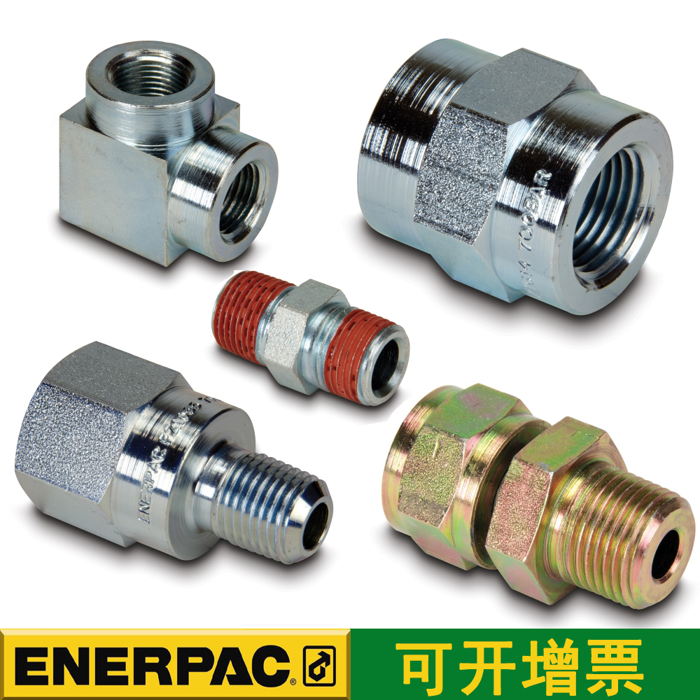 Empike ENERPAC joint FZ1055 FZ1615 1612 1610 1660 FZ1614 FZ1617