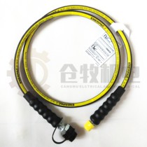 US Enpack 1 8 meters high pressure tubing HC9206ENERPAC hose 700bar imported HC-9206