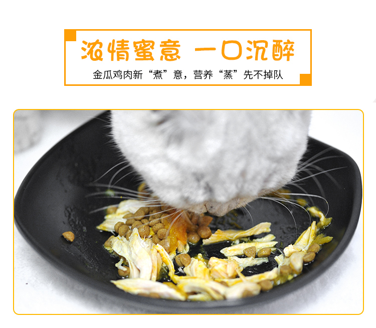 Yihe Bầu gà Gà Ăn vặt Gà luộc Ức Mèo Mèo Thực phẩm ướt Thực phẩm bổ sung dinh dưỡng Thực phẩm - Đồ ăn vặt cho chó hạt thức ăn cho chó
