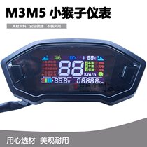 M3M5 Little Monkey Electric Vehicle Display Instrument Electric Vehicle LCD Vehicle Color Screen Blue Screen Instrument Odometer