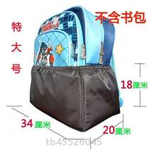 Patterned bottom rain cover backpack anti-dirty accessories anti-wear backpack school bag anti-dirty bottom student protective bottom cover