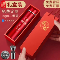Thermos cup customized logo opening event engraved water cup advertising gift commemorative return gift class reunion printed cup