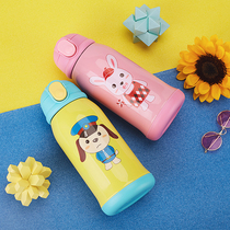 Mandanda childrens thermos cup flagship store official children cute cartoon heart portable anti-drop kindergarten