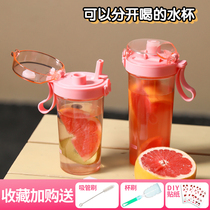 Douyin double drinking straw Net red water cup female plastic transparent Creative Sports personality portable dual-purpose high temperature Cup