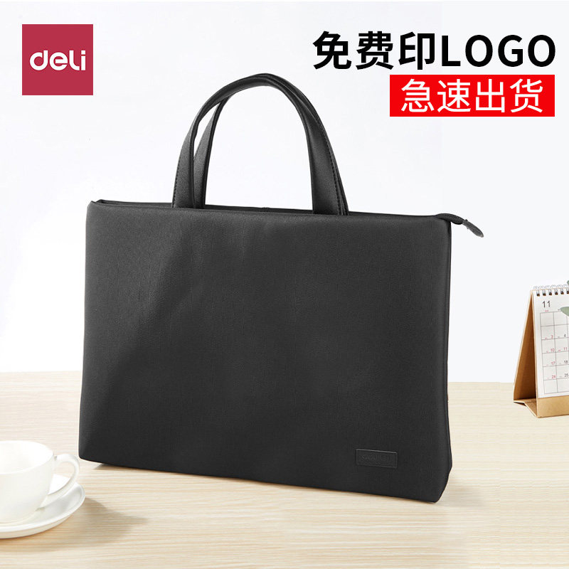 Deli canvas documentbag Business conference bag thicker laptop bag for men and women on business travel briefpackage for students waterproof test bag custom printed logo