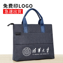  Custom document bag portable business briefcase A4 multi-layer canvas zipper large capacity men and women conference bag LOGO