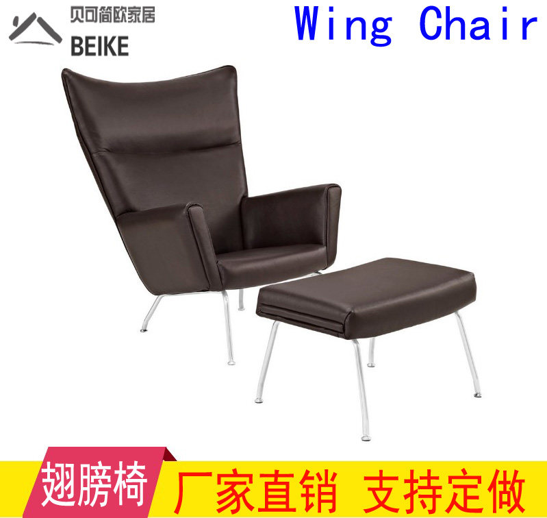Hans designer Wing chair wing pterosaur bull chair sofa leisure model room club lounge chair