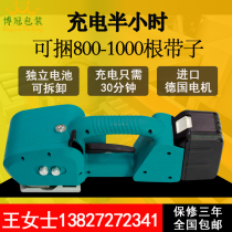  Portable electric baler switch plastic steel belt PP belt hot melt buckle-free strapping machine Carton strapping machine