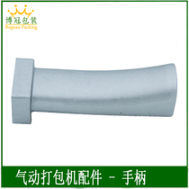  Pneumatic baler original accessories Pneumatic baler handle Portable pneumatic baler handle A19003