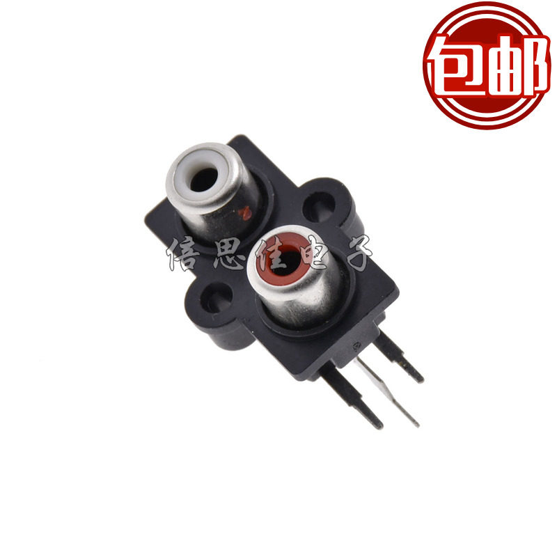 RCA Socket Lotus Socket 2 Position Hole Audio Socket AV Coreless Socket Sound Socket AV2-8 4-06