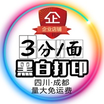 Printing Materials Printing Online Printing Services Color printing Color printing Books Photocopying materials