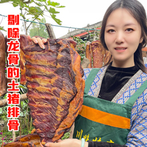 The Pork Ribs Zhengzong Sichuan Tenn. Artisanal Homemade Wood Fire Smoked Earth Pork Boutique Small Ribs Local Flavor