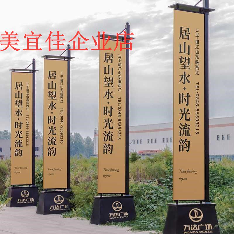 Can be set to make iron road flag Note sand Roman chess lever Custom outdoor bifacial floor Disc Knife Banner Real Estate Water Injection Flag