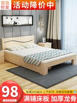 Solid wood bed modern minimalist about 1 8m Double beds rental room Home 1 2 Easy Economy Type 1 5 m Single bed frame