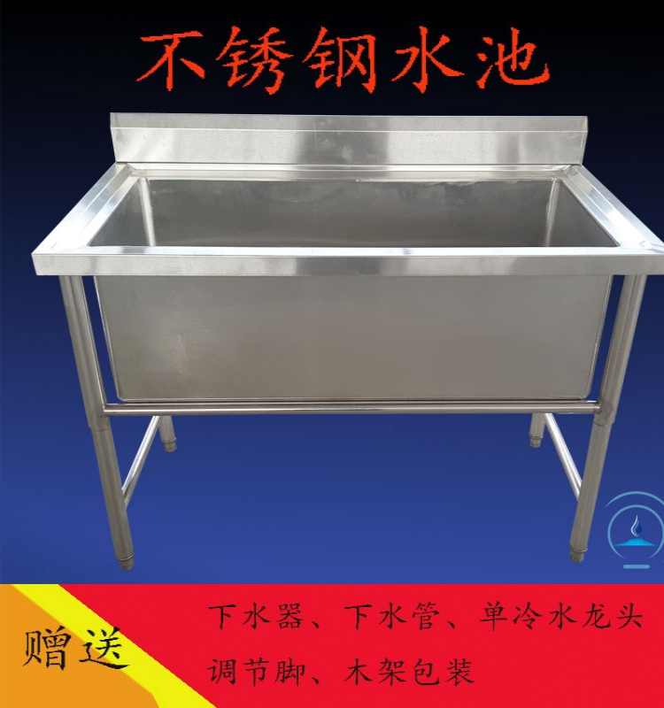 Commercial stainless steel pool sink Thaw Pool Wash pool Handout Large Number of single sinks Thickened Dishwashing Vegetable unit