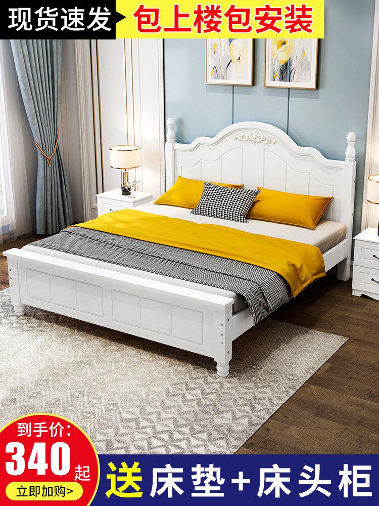 Solid wood bed modern minimalist about 1 8 m Double beds 1 5 m Korean-style fields Master Wolves 1 2m Princess Eurostyle Single beds