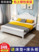 Solid wood bed modern minimalist about 1 8 m Double beds 1 5 m Korean-style fields Master Wolves 1 2m Princess Eurostyle Single beds
