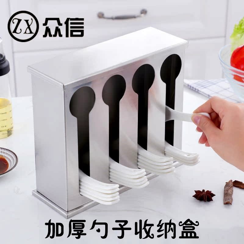 Thickened square stainless steel spoon box Spoon hotel storage box Spoon rack Dining room spoon box Commercial with lid