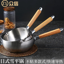  Xueping pot single handle commercial dining hall small soup pot Household hot milk pot Noodle pot Hot powder pot Induction cooker Gas universal