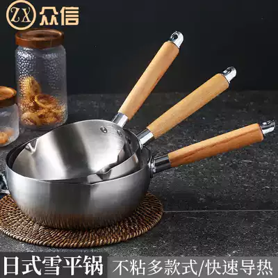 Snow pan single handle commercial dining room small soup pot household hot milk pot cooking noodle pot hot powder cooker induction cooker gas Universal