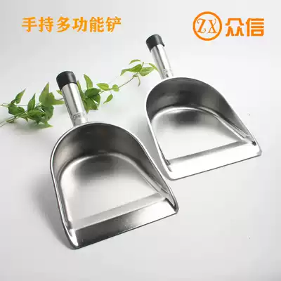 Stainless steel dustpan handheld household garbage shovel bucket desktop garbage shovel matching grain rice grain rice grain multi-purpose shovel