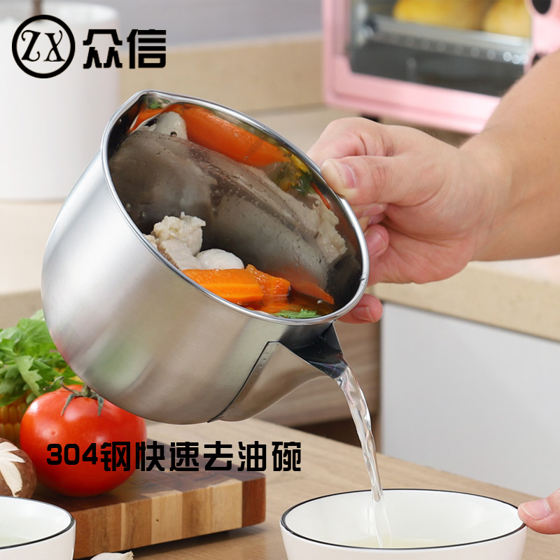 304 stainless steel oil filter pot Household oil bowl large oil soup separation kitchen thickened oil residue skimmer oil filter