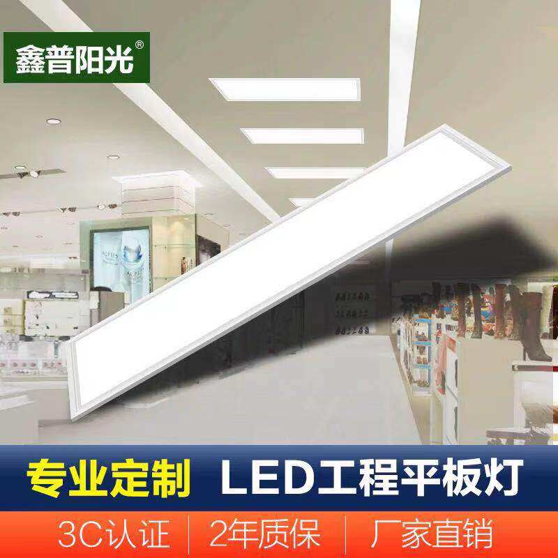 Hospital school Embedded led spring buckle concealed flat lamp office gangway hallway strip without shadow light