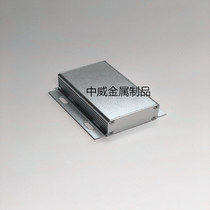 80*71*25 instrument shell aluminum alloy shell aluminum profile shell aluminum shell aluminum shell