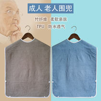 Old Age Bib Adult Round Mouth Nursing Home Spit Towels Anti-Fouling Waterproof Bamboo Fiber Towel for nursing towel Dining Hood