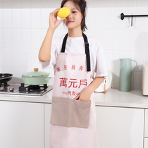 New kitchen Home for men and women Erasable Apron Fashion Printing & Dyeing Creative Sleeveless Large Pocket Waterproof Oil Proof Containment Waistcoat