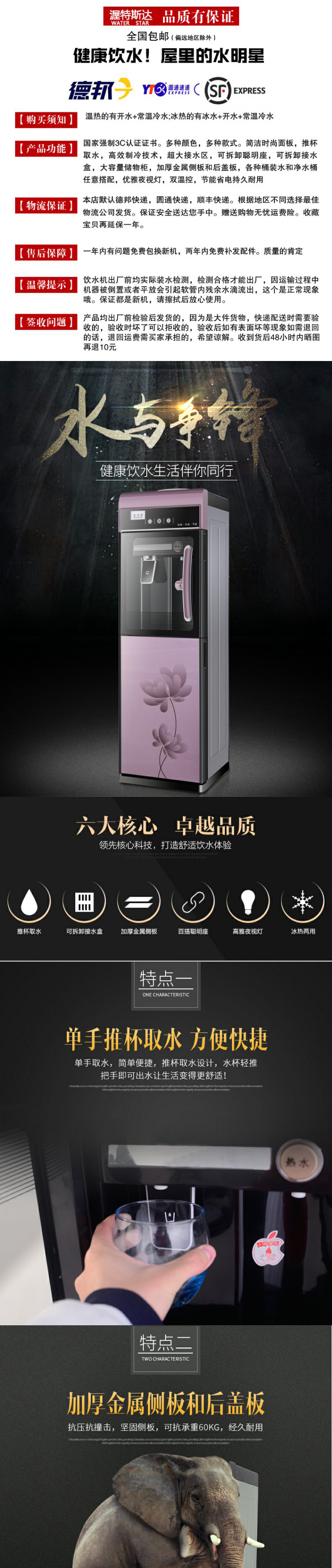 vòi bình lọc nước Mới nóng lạnh lạnh nước dọc văn phòng nhà tiết kiệm năng lượng cửa đôi đặc biệt kính cường lực làm mát máy nước ấm - Nước quả máy lọc nước htech