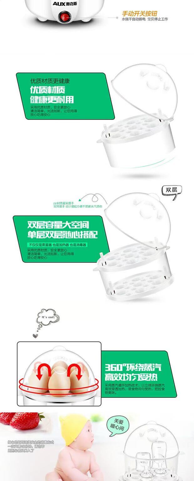 ca nấu mì siêu tốc mini Máy đánh trứng đa năng A đôi hấp trứng tự động tắt máy trứng nhỏ ăn sáng hộ gia đình nhỏ - Nồi trứng nấu cơm bằng nồi lẩu mini