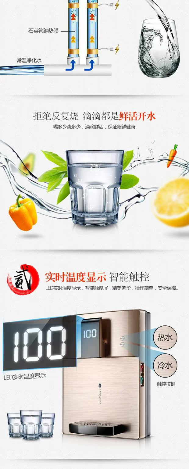 máy lọc nước htech Jinzheng máy đường ống treo tường loại nóng mà không có lót hộ gia đình nhiệt độ nước nóng ấm cao cấp nước nóng uống - Nước quả may loc nuoc nong lanh