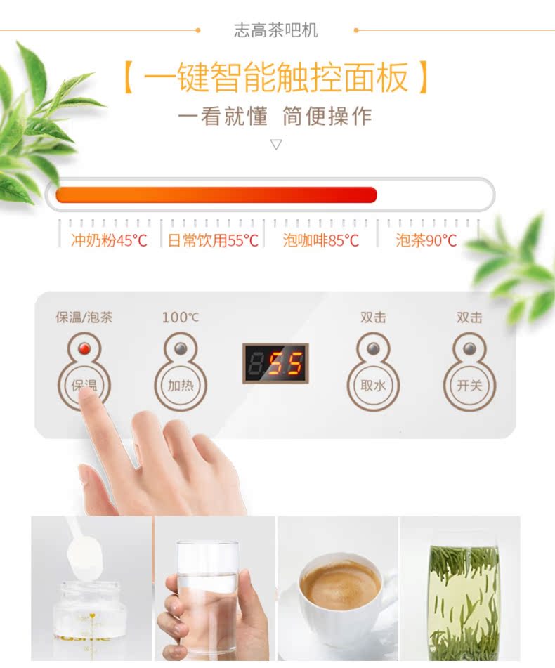 Chigo nước nóng lạnh nhà thẳng đứng đặc biệt tiết kiệm năng lượng dưới xô máy tự động nước thông minh - Nước quả cây nước nóng lạnh kangaroo