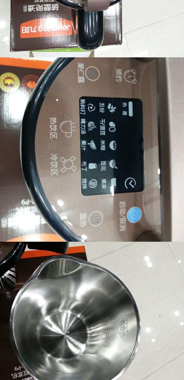 máy làm sữa hạt vtoskai Joyoung / Jiuyang DJ13R-P9 Sữa đậu nành tự động Máy làm sạch tường miễn phí Bộ lọc đôi Cuộc hẹn mới Chính hãng - Sữa đậu nành Maker máy làm sữa hạt ukoeo pr10