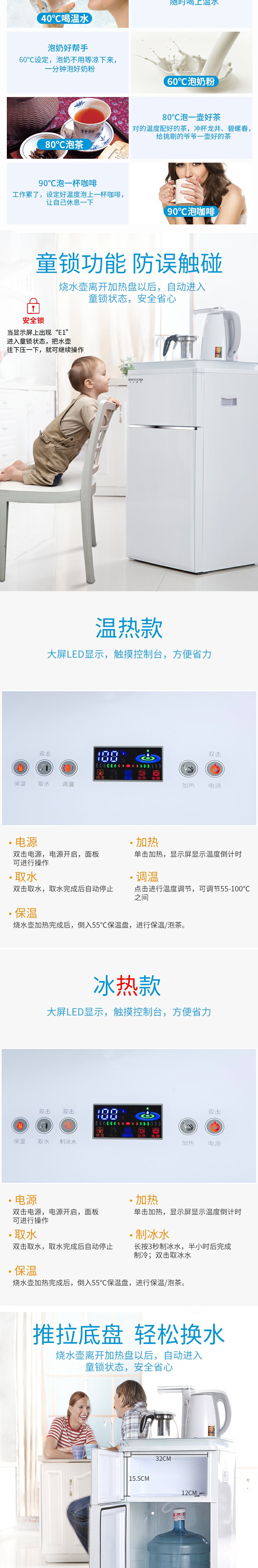 Chuông nước Khiên nước nóng lạnh tự động thẳng đứng mới dưới máy pha trà tự động thông minh - Nước quả cây nước nóng lạnh giá rẻ