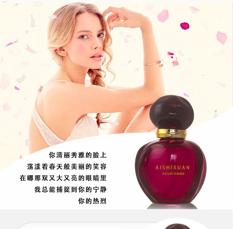 Nước hoa Cô sinh viên nước hoa lâu năm Tự nhiên cô gái Pháp tươi mẫu lắc lưới Màu đỏ đích thực nước hoa nữ - Nước hoa nước hoa cho nam