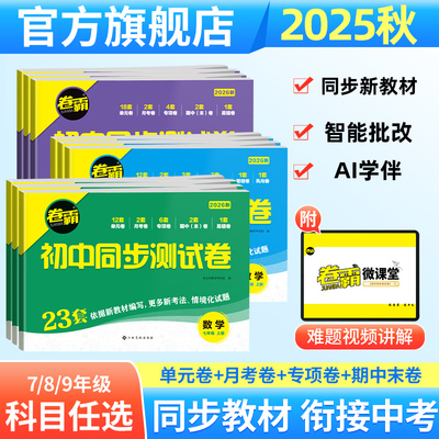 2026年2月12日更新【万能白菜价】的图片 第43张