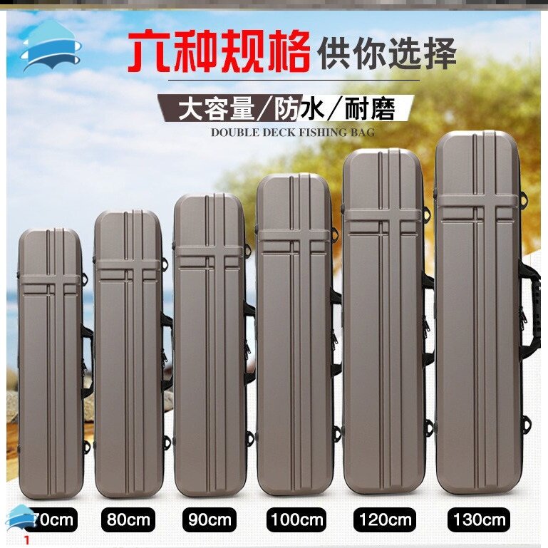 70 80 TEAR FREE LENGTHENED THICKENED HARD SHELL FISH ROD BAG ABS FISHING BAG FISHING GEAR BAG FISHING EQUIPMENT FINISHING BOX WATERPROOF